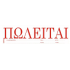 Ταινίες ΠΩΛΕΙΤΑΙ 42Χ12 100φ